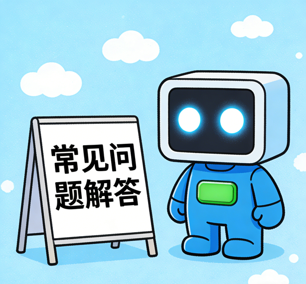 长沙风暴注册常见问题